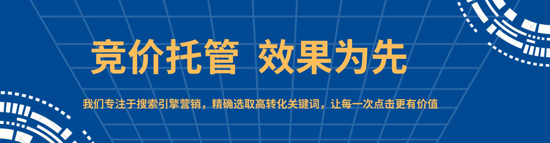 凤翔信息流代运营