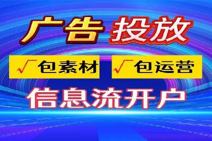 SEM开户实战：如何提升广告效果