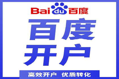 百度信息流广告在教育培训行业的实战案例