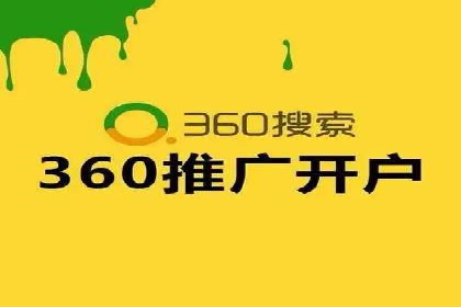 深度解析：百度竞价包年推广的五大成功案例