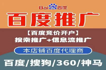 互联网广告新趋势：竞价推广的最新案例